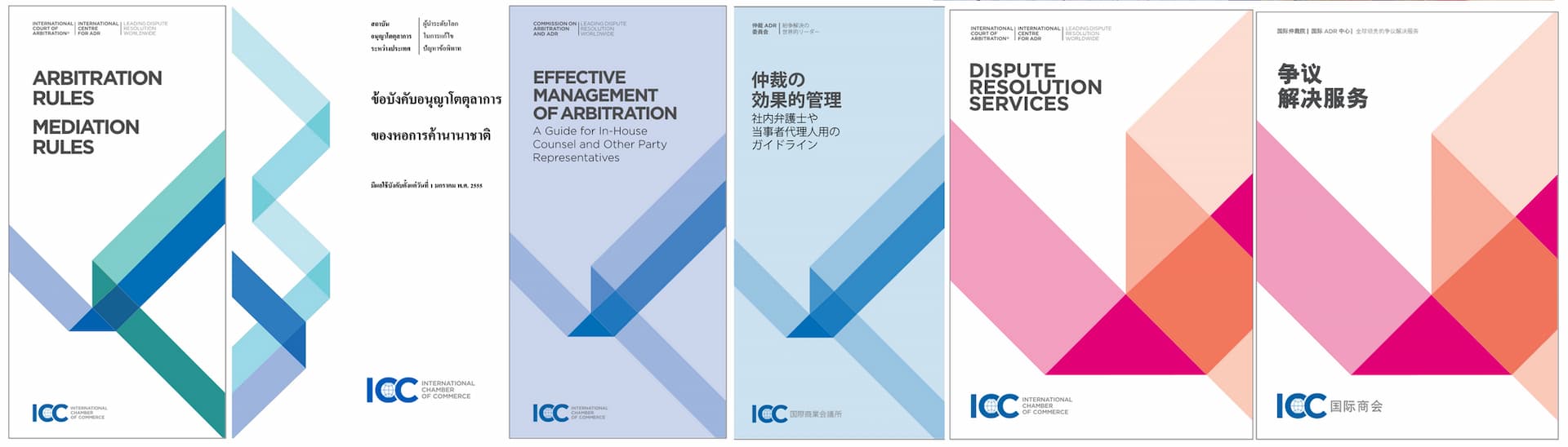 East Asian language typesetting