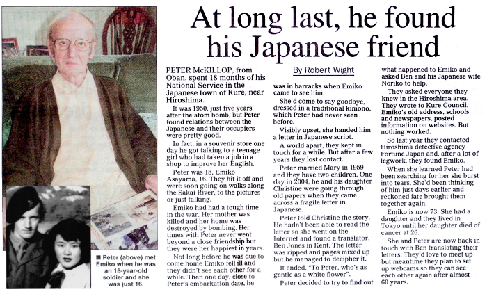 ピーター・マッキロップ氏と浅山枝美子氏に関するサンデー・ポストの記事