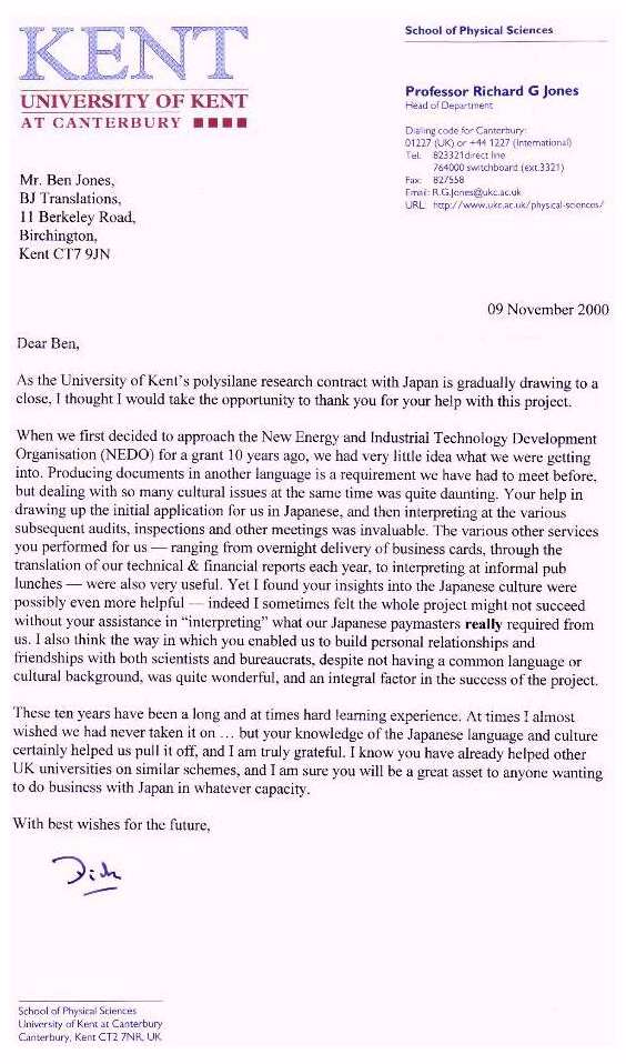 Recommendation from UKC